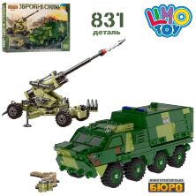 Конструктор LIMO TOY KB 012 Військова техніка гармата бронетранспортер 831 деталь