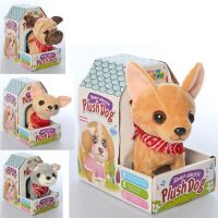 Інтерактивне тварина М'яка Плюшева Собачка CL1643ABC Гуляє / для дівчинки / 3 види**