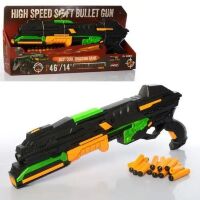 Іграшковий автомат-пістолет FJ1054