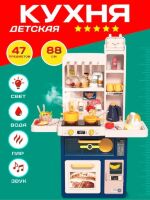 Кухня дитяча велика з парою та водою 889-275 музичні та світлові ефекти