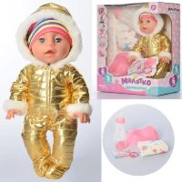 Лялька пупс для дівчинки функціональний Limo Toy YL1953 G горщик пляшечка підгузник соска п'є-обсикається