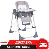 Стілець Гойдалка для годування 2в1 EL CAMINO ME 1087-G SWAN Latte  сидіння екошкіра, бежевий