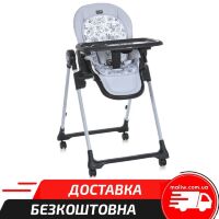 Дитячий стільчик для годування EL Camino ME 1037-B CRYSTAL Gray