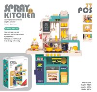 Кухня дитяча велика з парою та водою 889-273 / 77 деталей звукові та світлові ефекти