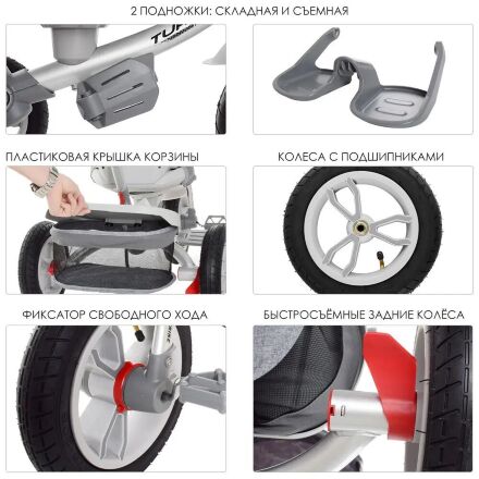 ⏩ Велосипед-коляска дитячий триколісний Turbo Trike M 4058-19 Grey **