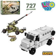 Конструктор LIMO TOY KB 018 Військова техніка машина гармата 727 деталей
