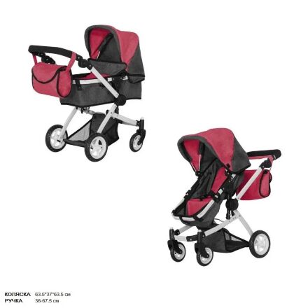 Коляска трансформер для ляльок класична 2в1 CARRELLO MAESTRO 9651B DEEP RED червона Лялькова