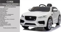 Дитячий електромобіль C1956 Білий