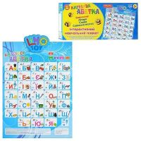 Азбука-плакат LIMO TOY 7027