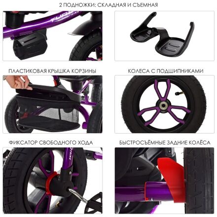 ⏩ Велосипед-коляска дитячий триколісний Turbo Trike M 4058-8 фуксія **