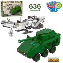 Конструктор LIMO TOY KB 019 Військова техніка танк снігохід 636 деталей