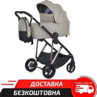 Дитяча універсальна коляска 2в1 (люлька та прогулянковий блок) EL CAMINO ME 1190 COIL Cloud Beige