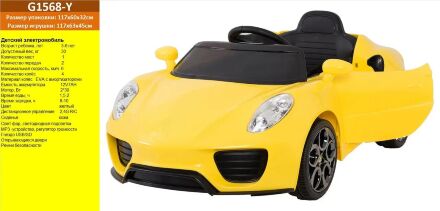 Дитячий електромобіль G1568-Y Жовтий
