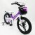 Дитячий двоколісний велосипед MARS-2 Evolution колеса 18 дюймів магнезиевая рама фіолетовий
