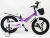 Дитячий двоколісний велосипед MARS-2 Evolution колеса 18 дюймів магнезиевая рама фіолетовий