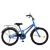 Велосипед дитячий двоколісний PROFI Y20223 Prime 20 дюймів синій