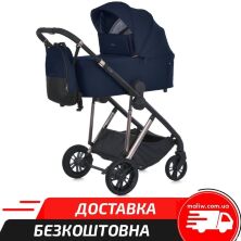 Дитяча універсальна коляска 2в1 (люлька та прогулянковий блок) EL CAMINO ME 1190 COIL Iris Blue