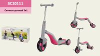 Самокат-беговел-велосипед 3в1 трансформер SC20111 сіро-рожевий