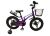 Дитячий двоколісний магнієвий велосипед 20 дюймів Magnesium bike M-2 Pro магнієві диски, кошик, фіолетовий