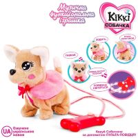 Дитячий інтерактивний песик Kikki M 5696 з поводком-пультом управління українською мовою Дитячий інтерактивний песик Kikki M 5696 з поводком-пультом управління українською мовою