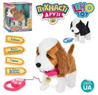 Інтерактивний песик LimoToy M 4881 I UA Ходить, Гавкає, Співає пісні, Виляє хвостом