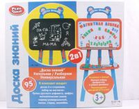 Дитячий мольберт "Дошка знань" із двосторонньою дошкою (магнітна та для малювання) з російським алфавітом та цифрами