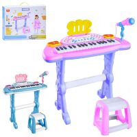 Дитячий синтезатор піаніно на ніжках 282-54 зі стільчиком (37 клавіш) 2 кольори