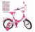 Велосипед дитячий двоколісний PROFI Princess XD1411 колеса 14 дюймів рожевий