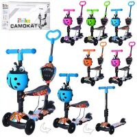 Самокат-беговел триколісний iTrike 5в1 JJR 3-058***