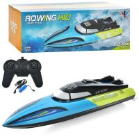 КАТЕР Лодка 33см на радіокеруванні H10 на акумуляторі