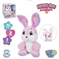 Дитяча музична іграшка "Зайчик" українською М 5709 I UA