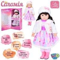 Лялька м'якотіла інтерактивна Соломія 56см (100 фраз, рухлива, закриває очі, озвучування українською) M 5749 I UA