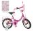 Велосипед дитячий двоколісний PROFI Princess XD1411 колеса 14 дюймів рожевий
