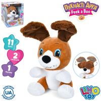 Дитяча музична іграшка Limo Toy "Собачка" українською мовою M 5708 I UA Дитяча музична іграшка Limo Toy "Собачка" українською мовою M 5708 I UA