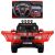 Дитячий електромобіль джип 4WD Bambi Racer M 3118EBLR-3 BMW червоний **