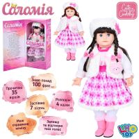 Лялька м'якотіла інтерактивна Соломія 56см (100 фраз, рухлива, закриває очі, озвучування українською) M 5750 I UA