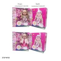 Функціональна інтерактивна лялька 42см для дівчинки R321001C4/C6 російською мовою / з аксесуарами