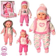 Лялька-пупс "Мій малюк", 45 см, каже, M 3514-1 UA, читає вірш українською мовою