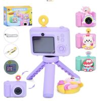 Дитячий фотоапарат XL890-1A-4A робить фото-відео, моментальний друк, 2 камери, штатив, 4 види