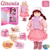 Лялька м'якотіла інтерактивна Соломія 56см (100 фраз, рухлива, закриває очі, озвучування українською) M 5752 I UA