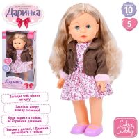 Лялька інтерактивна Даринка 41 см LIMO TOY M 5904 I UA музика, звук, реагує на хлопки, ходить, пісня