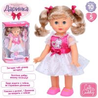 Інтерактивна лялька 33 см Даринка LIMO TOY M 5808 I UA музична, ходить, реагує на звук