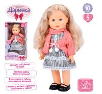 Лялька інтерактивна Даринка 41 см LIMO TOY M 5905 I UA музика, звук, реагує на хлопки, ходить, пісня