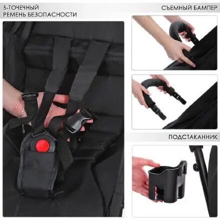 Коляска прогулочная El Camino M 3548-2, чорна**