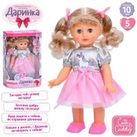 Інтерактивна лялька 33 см Даринка LIMO TOY M 5809 I UA музична, ходить, реагує на звук