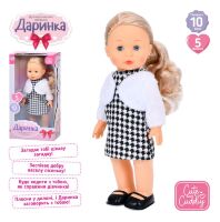 Лялька інтерактивна Даринка 41 см LIMO TOY M 5906 I UA музика, звук, реагує на хлопки, ходить, пісня