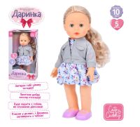 Лялька інтерактивна Даринка 41 см LIMO TOY M 5907 I UA музика, звук, реагує на хлопки, ходить, пісня