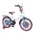 Велосипед дитячий двоколісний TILLY Fancy 18 дюймів T-218214 white+pink+blue біло-рожевий