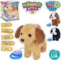 Інтерактивна тварина М'яка Плюшева Музична Собачка 23см M 5070 I UA на повідку / на дистанційному упр.