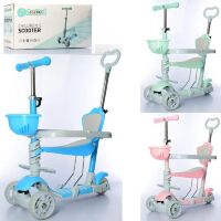 Самокат дитячий триколісний з кошиком 5 в 1 iTrike JR3-027-2 MAXI (самокат+беговел+каталка з ручкою)**